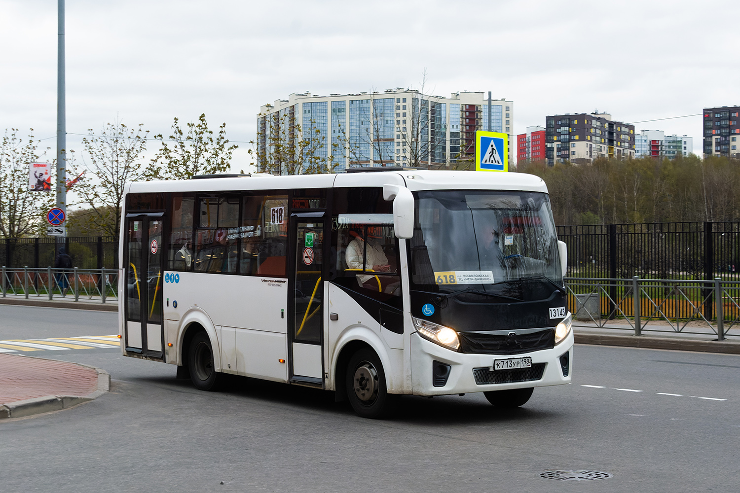 Санкт-Петербург, ПАЗ-320435-04 "Vector Next" № 13143