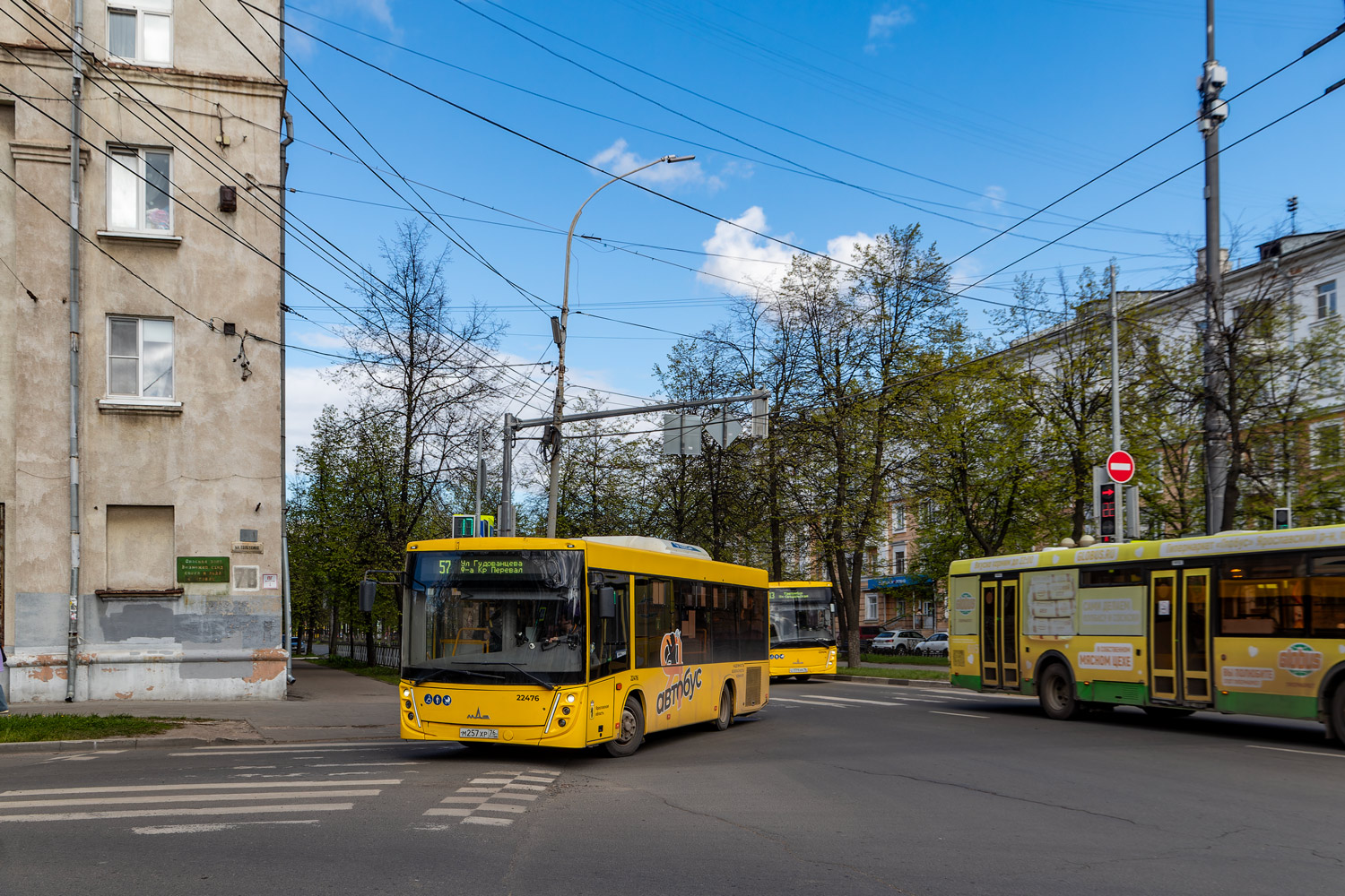 Ярославская область, МАЗ-206.047 № 22476
