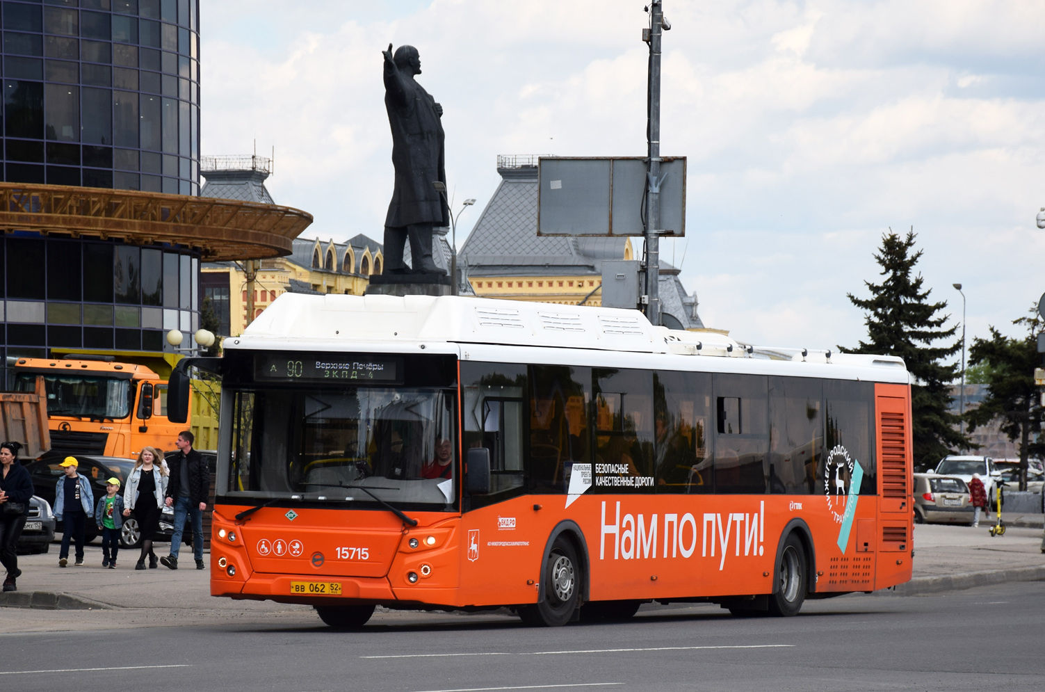 Нижегородская область, ЛиАЗ-5292.67 (CNG) № 15715