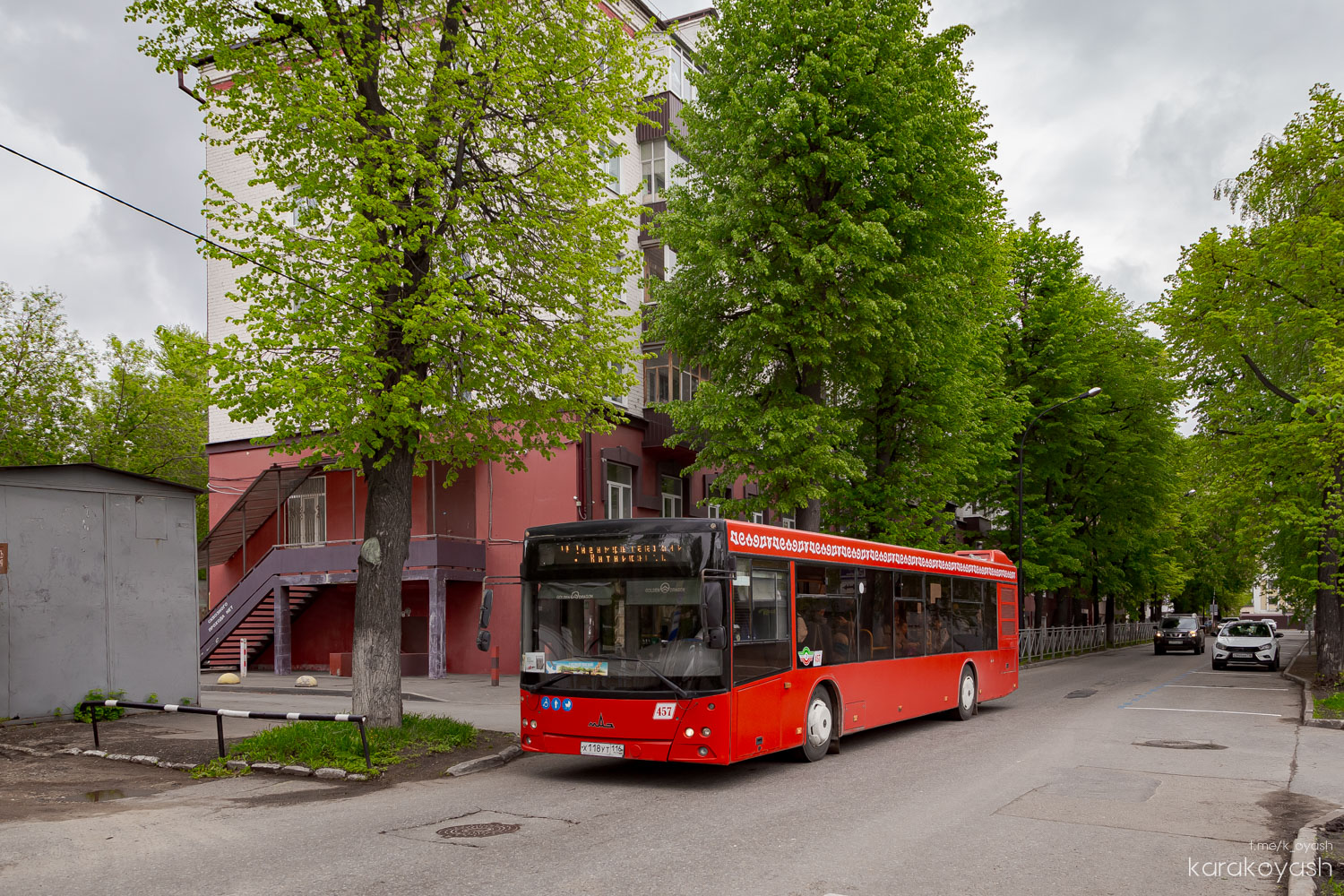 Татарстан, МАЗ-203.069 № 457