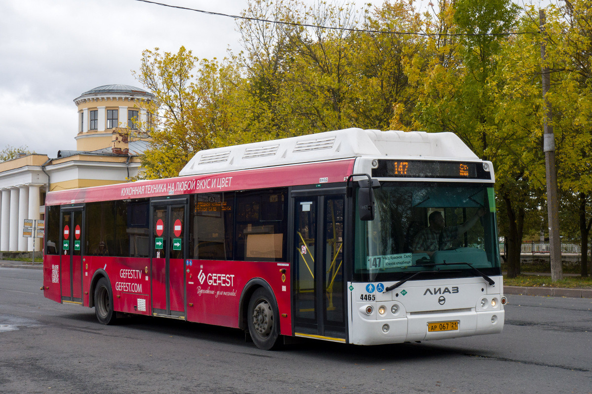 Санкт-Петербург, ЛиАЗ-5292.67 (CNG) № 4465
