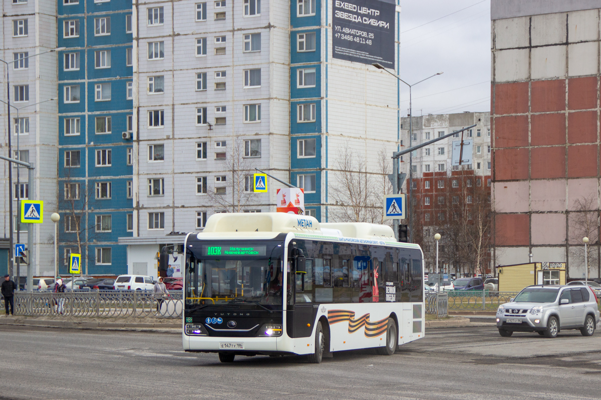 Ханты-Мансийский АО, Yutong ZK6116HG № Е 147 ТУ 186