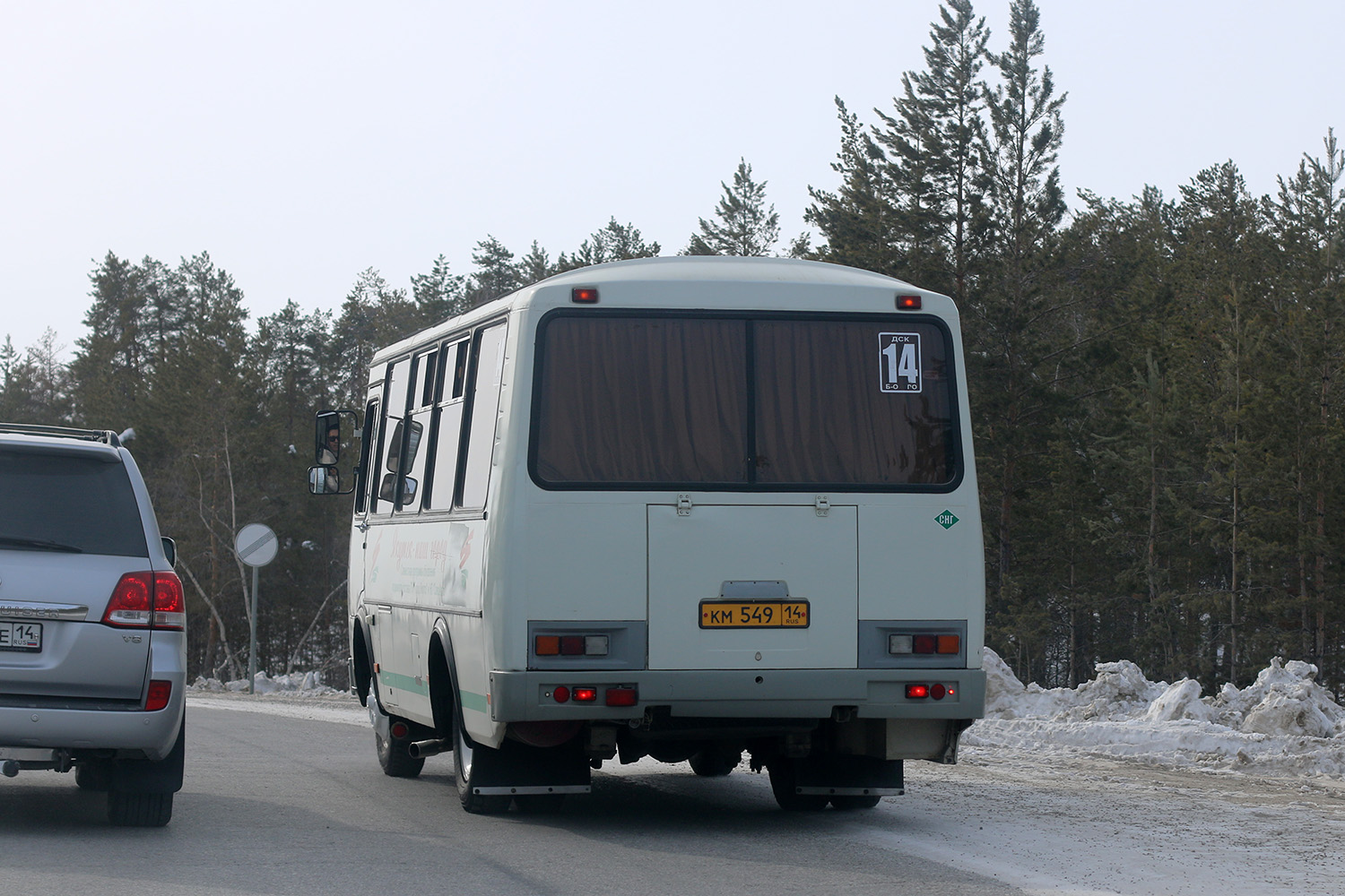 Саха (Якутия), ПАЗ-32054 № КМ 549 14