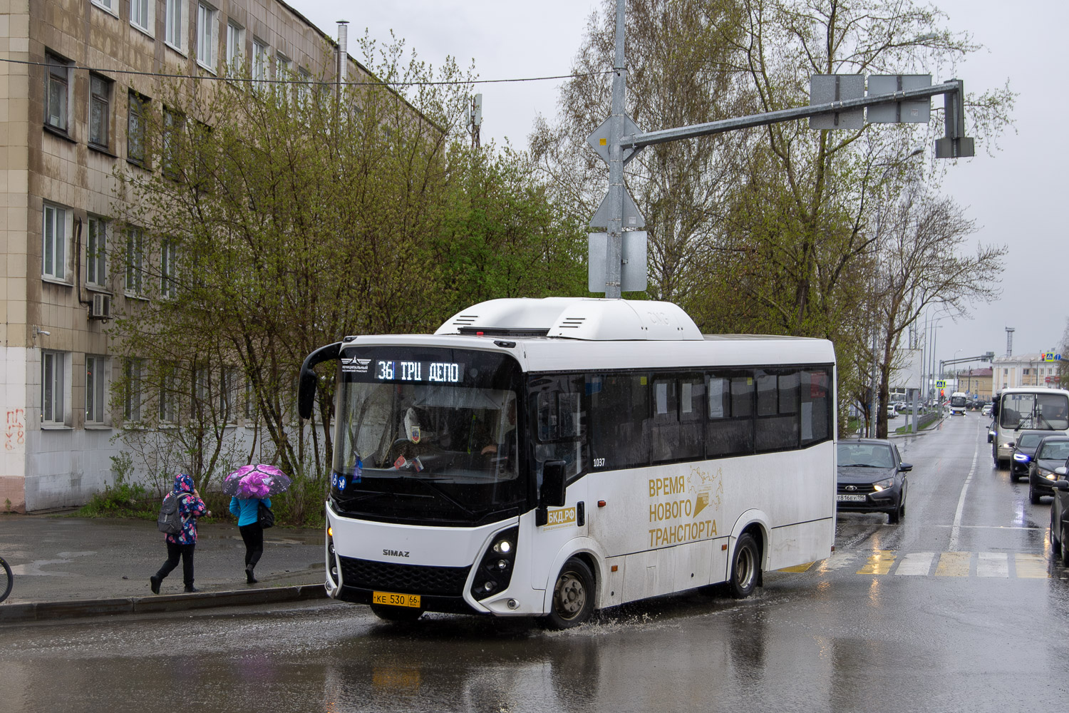 Свердловская область, СИМАЗ-2258 № 1037