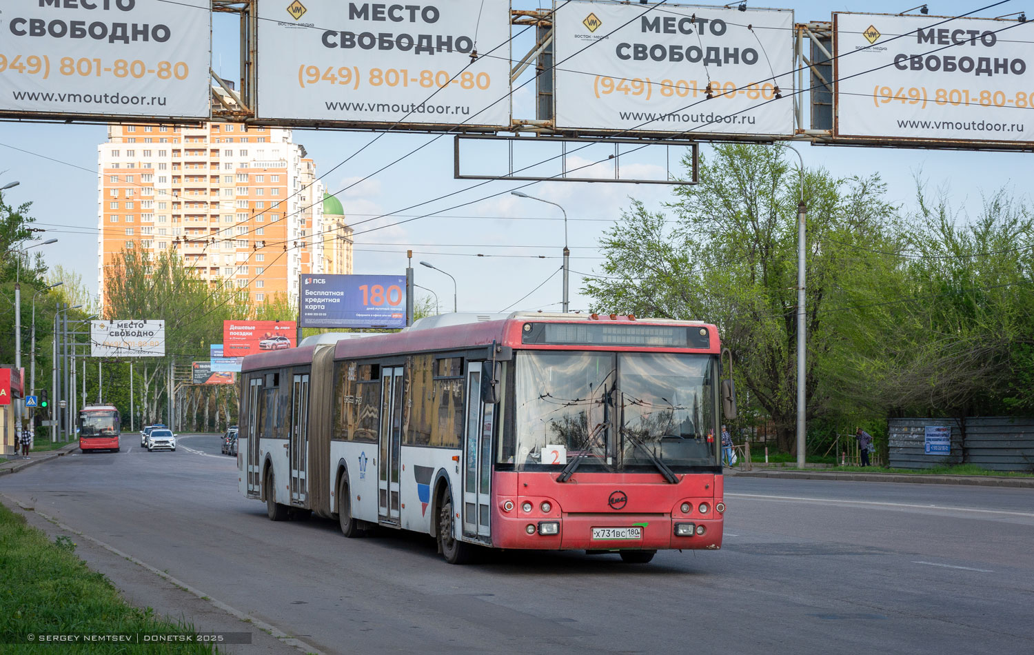 Донецкая область, ЛиАЗ-6213.21 № 5193
