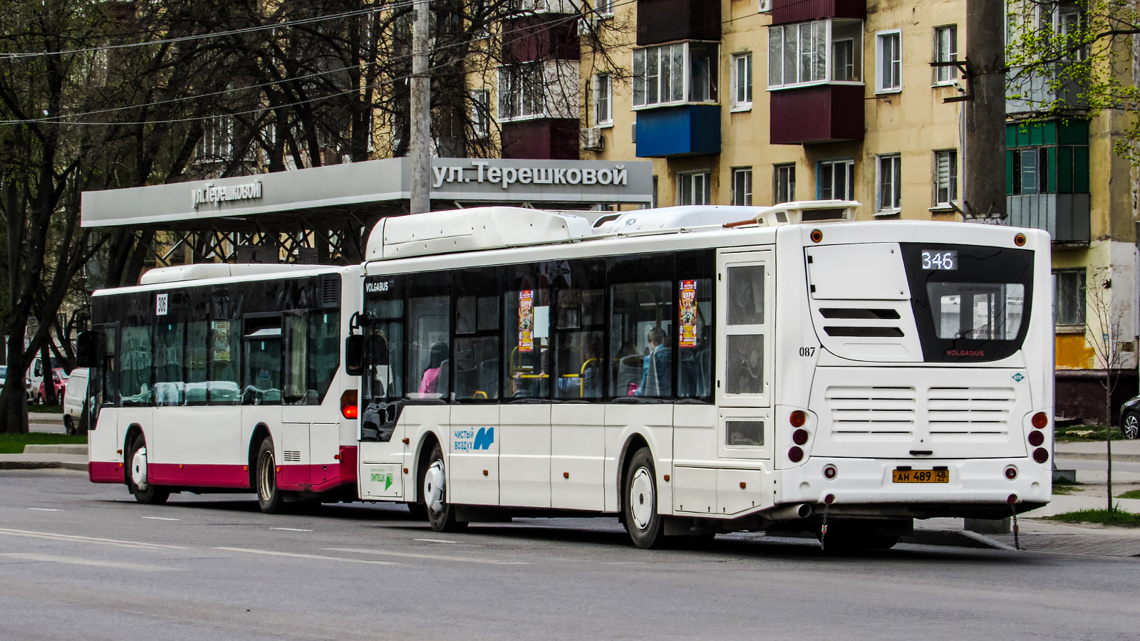 Липецкая область, Mercedes-Benz O530 Citaro № АК 150 48; Липецкая область, Volgabus-5270.G2 (CNG) № 087
