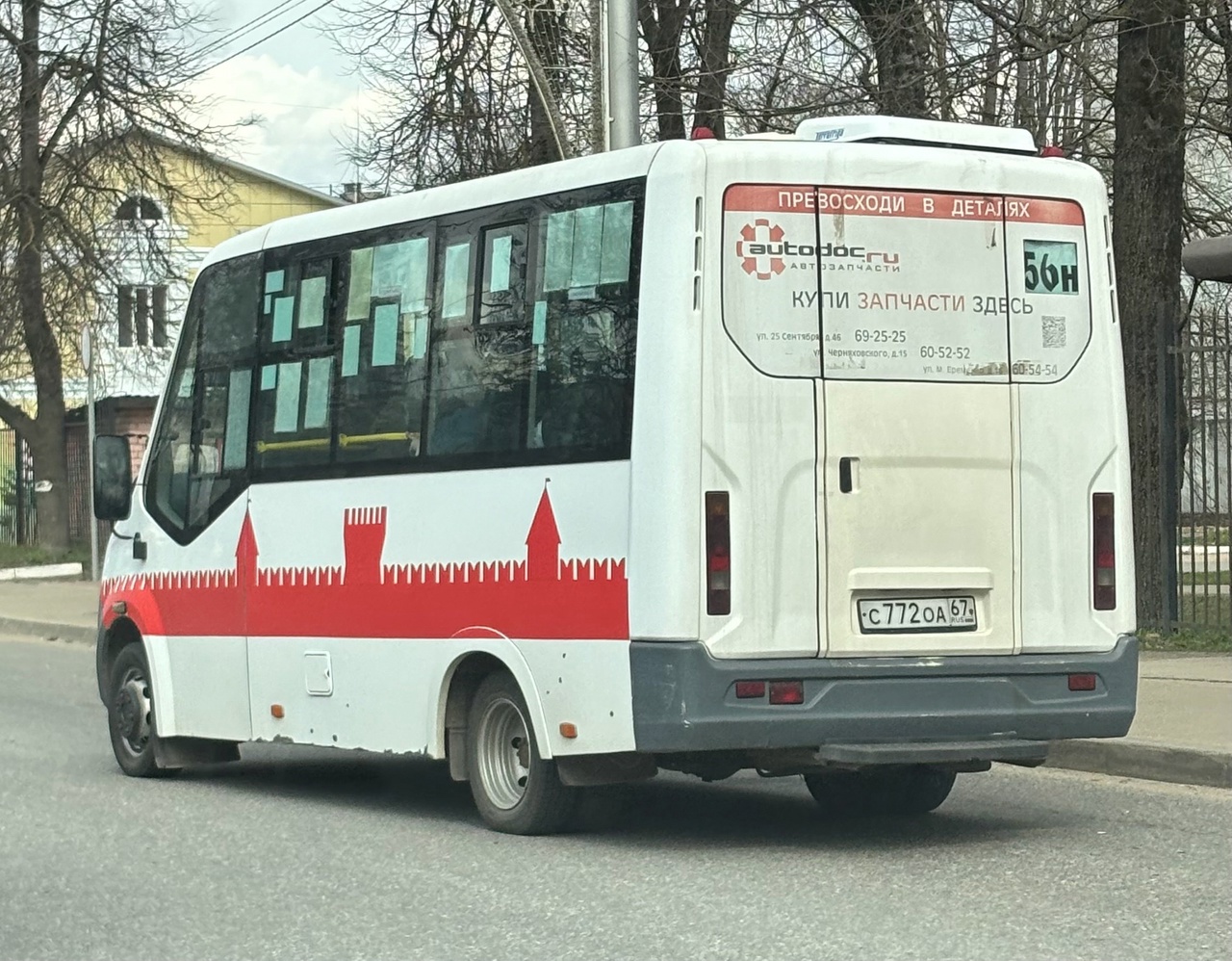 Смоленская область, Луидор-2250DS (ГАЗ Next) № С 772 ОА 67