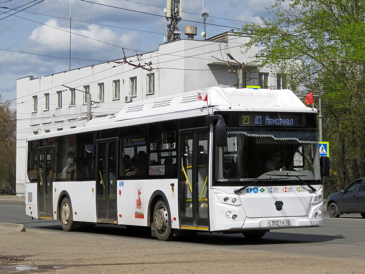 Кировская область, ЛиАЗ-5292.67 (CNG) № С 502 ТВ 43