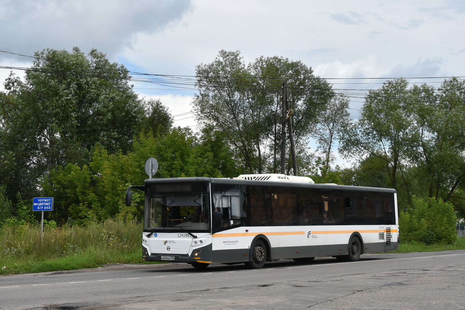 Московская область, ЛиАЗ-5292.65-03 № 124195