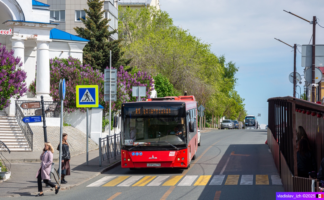 Татарстан, МАЗ-203.069 № 932