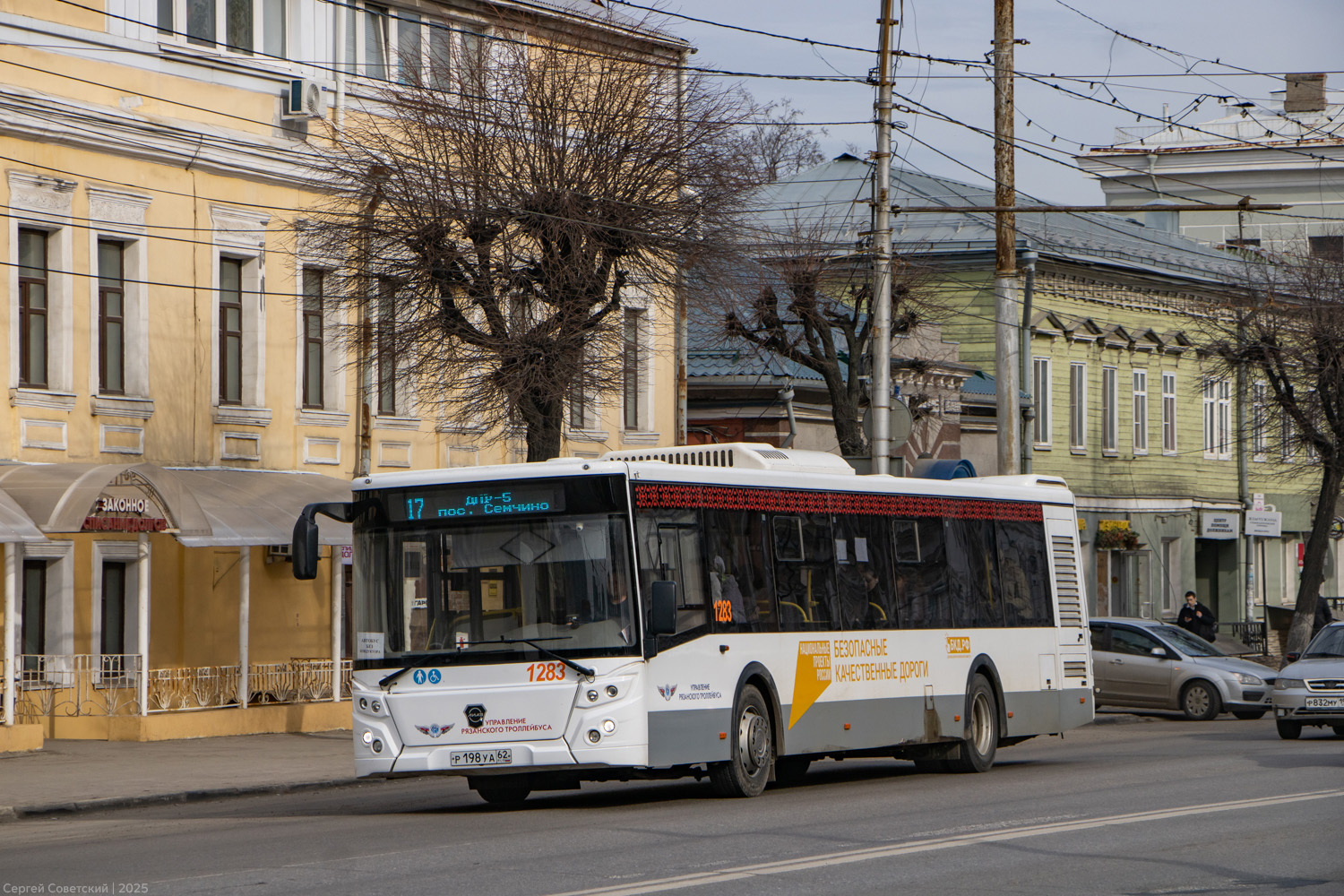 Рязанская область, ЛиАЗ-5292.65 № 1283