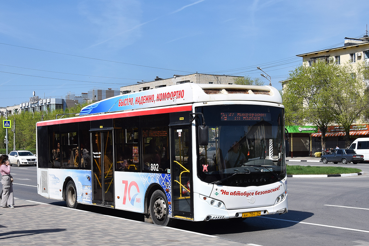 Волгоградская область, Volgabus-5270.GH № 802