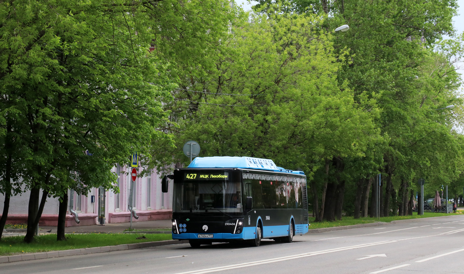 Москва, ЛиАЗ-5292.67 (CNG) № 190406