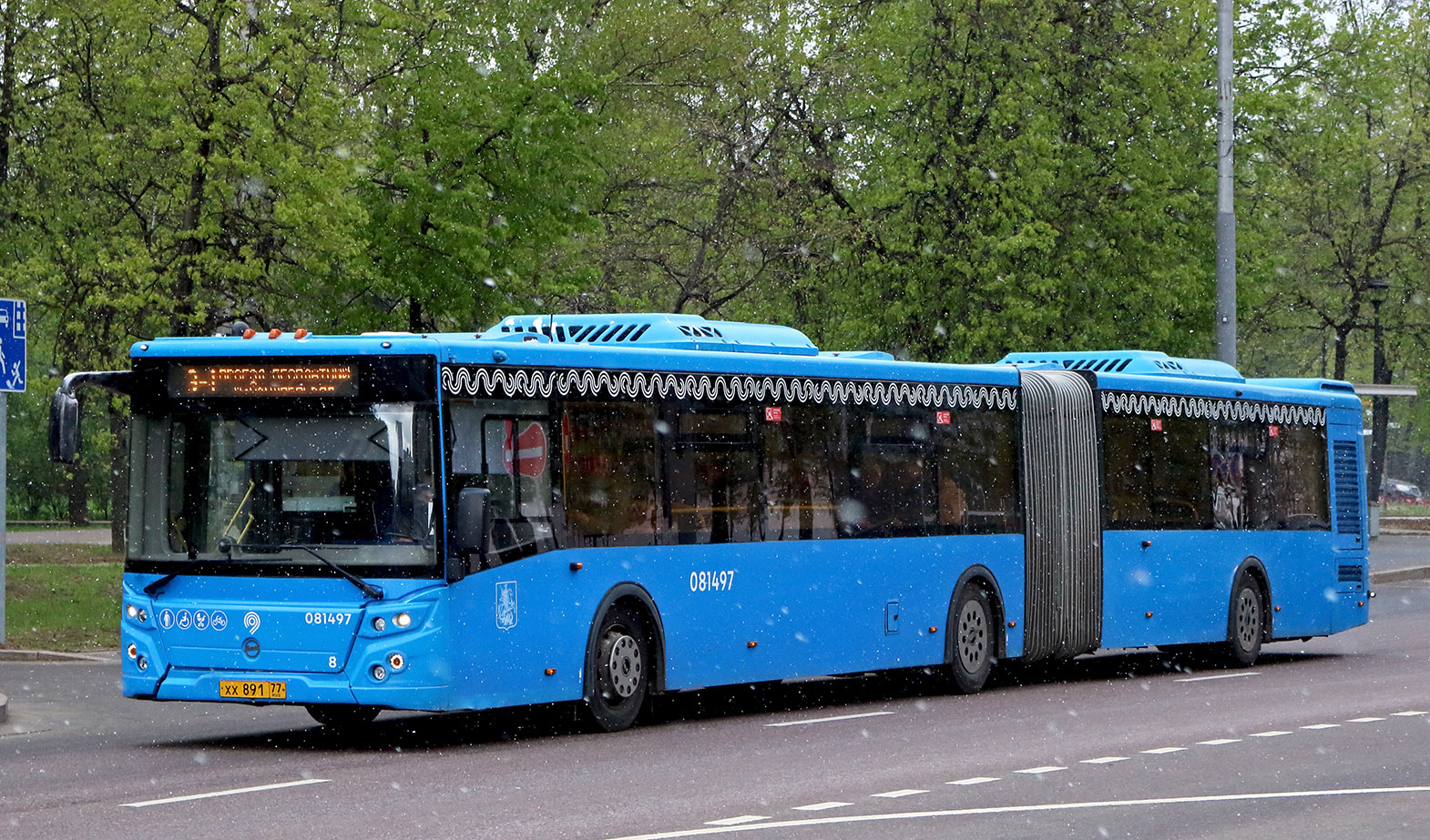 Москва, ЛиАЗ-6213.65 № 081497