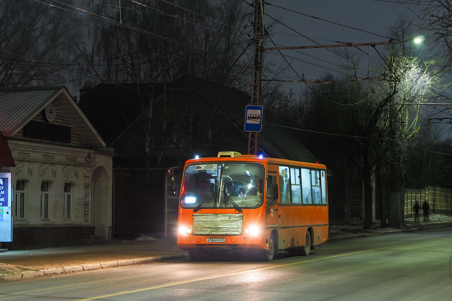 Ивановская область, ПАЗ-320402-05 № В 566 РО 37