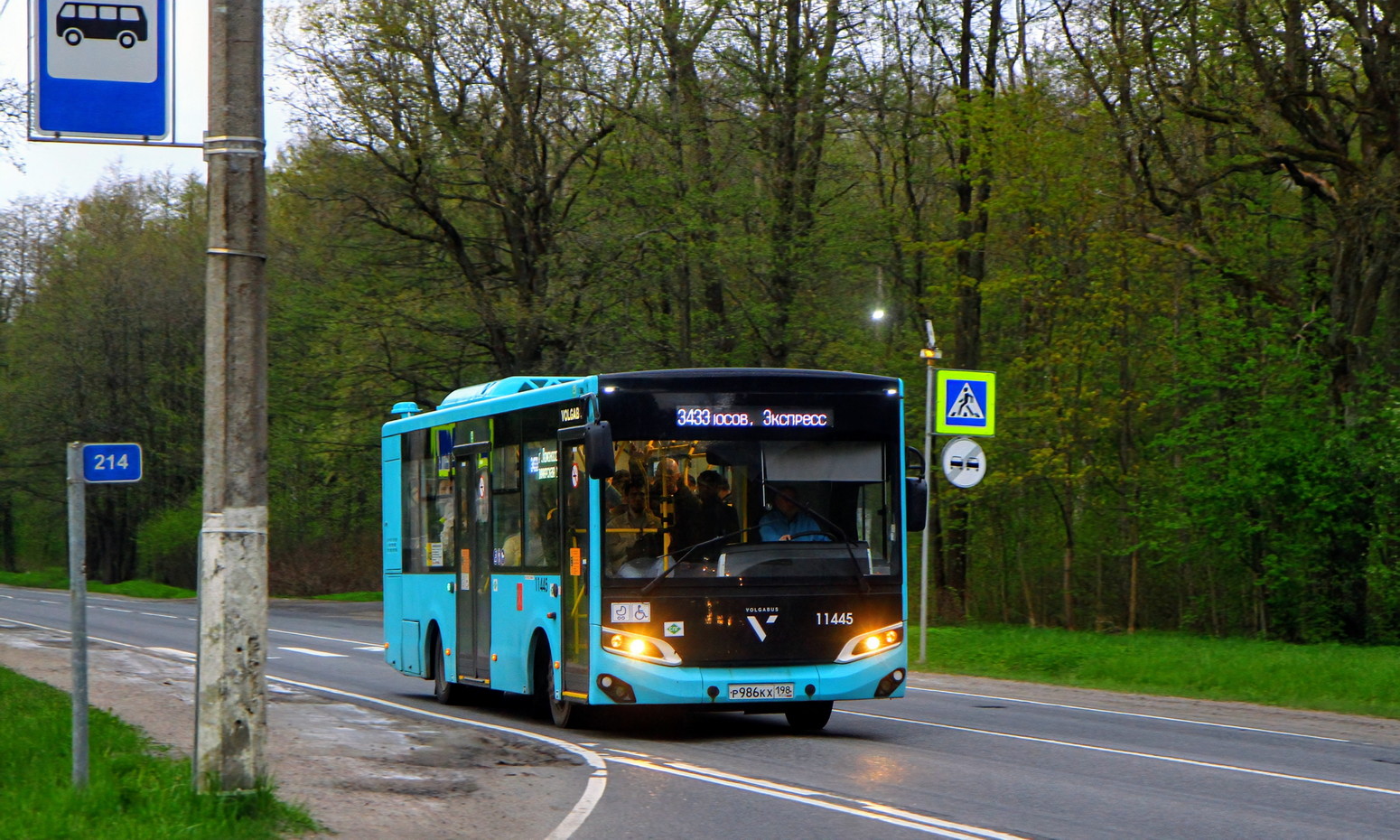 Санкт-Петербург, Volgabus-4298.G4 (LNG) № 11445