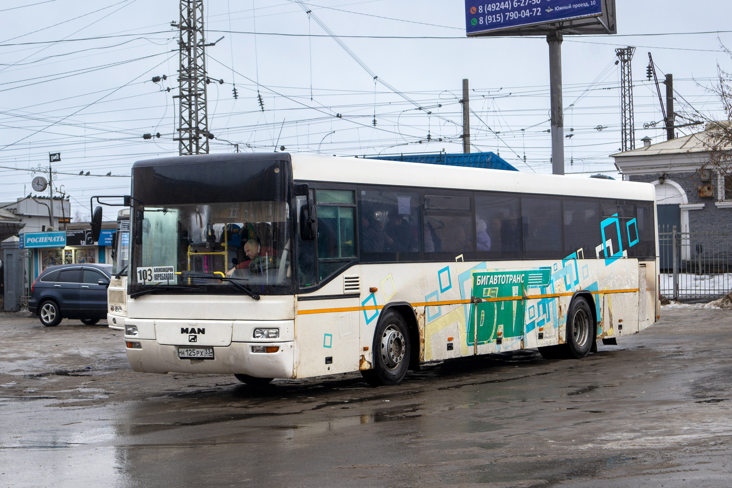 Владимирская область, MAN A72 Lion's Classic SÜ**3 № Н 125 РХ 33