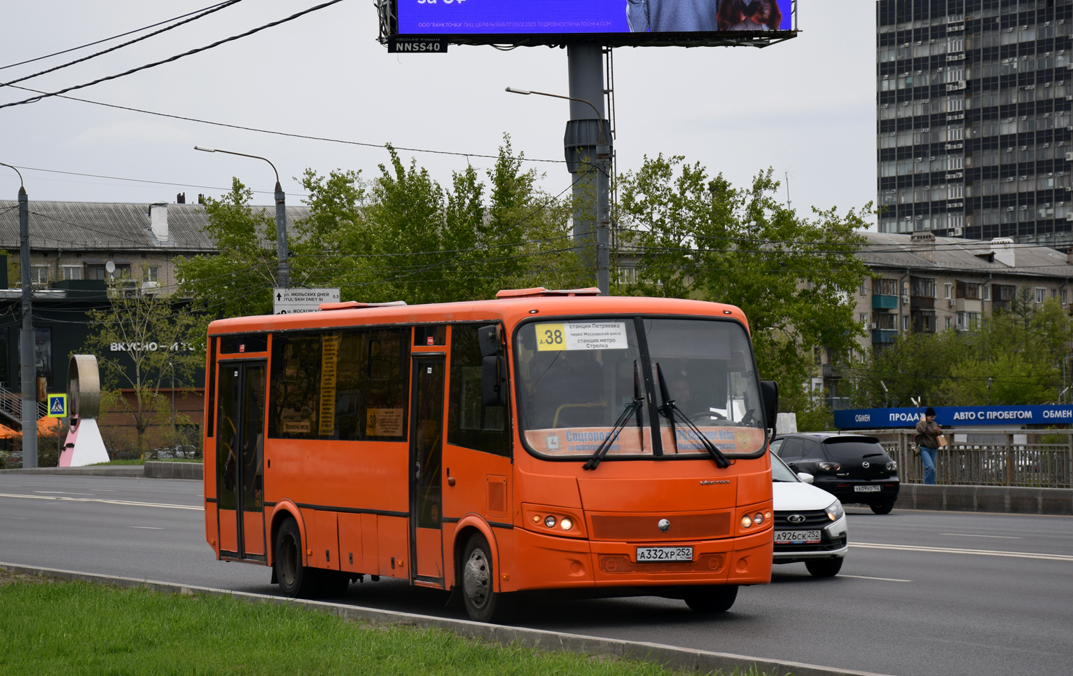 Нижегородская область, ПАЗ-320414-05 "Вектор" № А 332 ХР 252