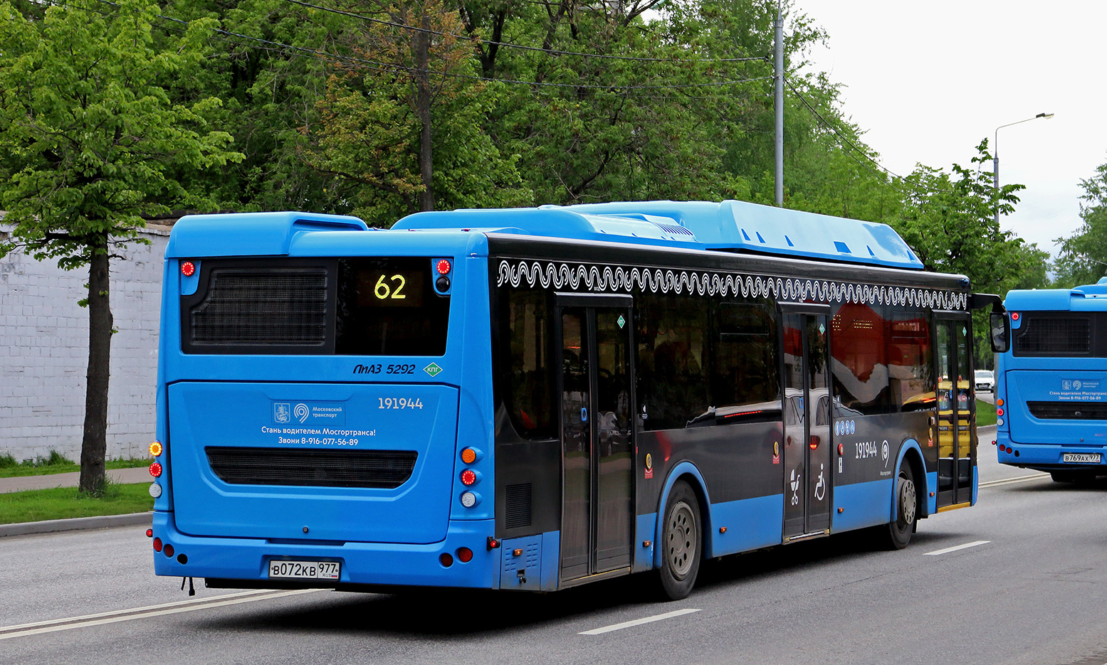 Москва, ЛиАЗ-5292.67 (CNG) № 191944