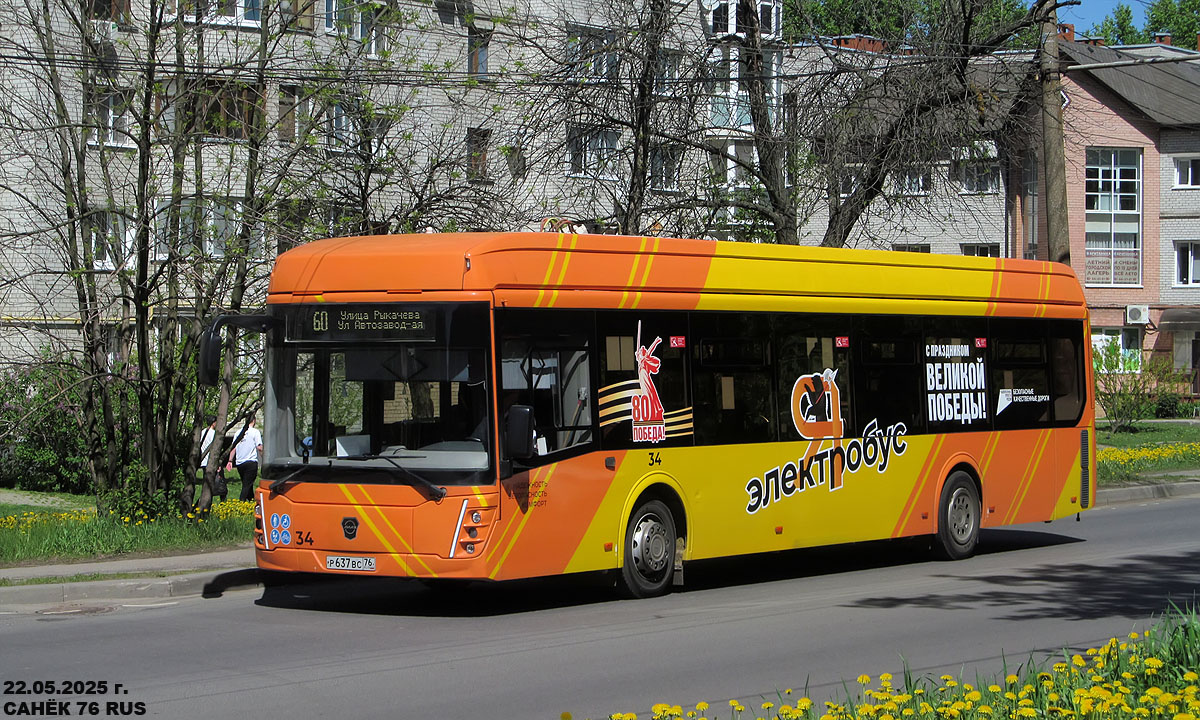 Ярославская область, ЛиАЗ-6274 № 34