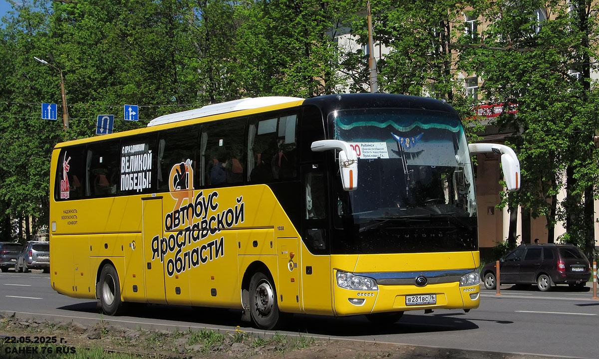 Ярославская область, Yutong ZK6122H9 № 1038