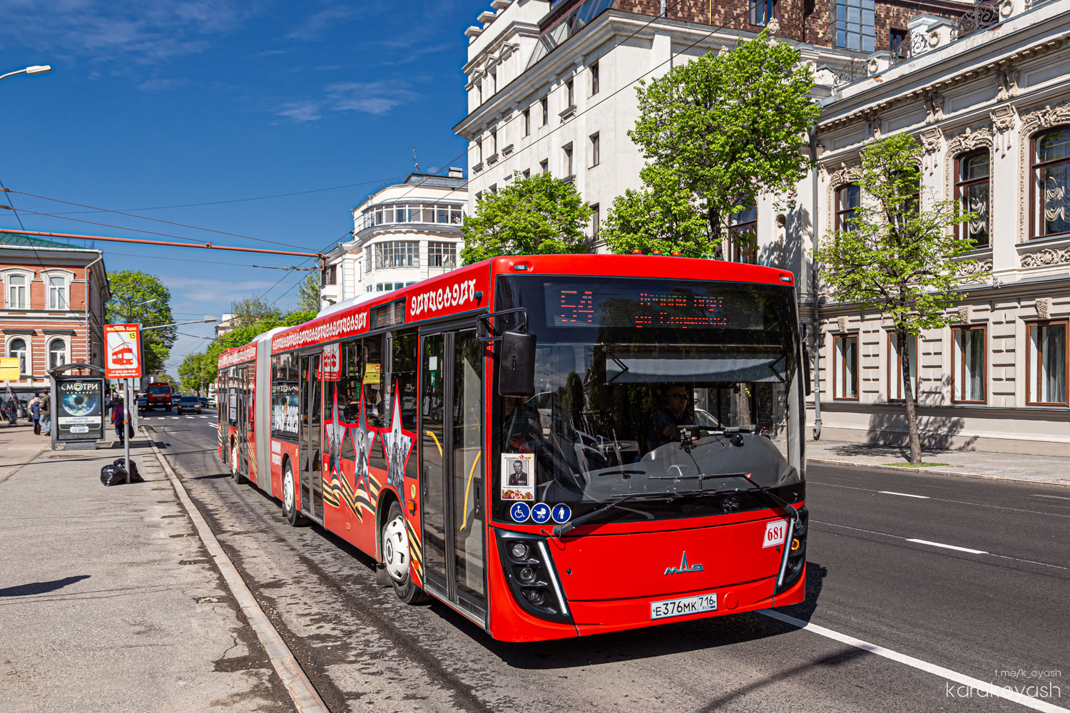 Татарстан, МАЗ-216.047 № 681