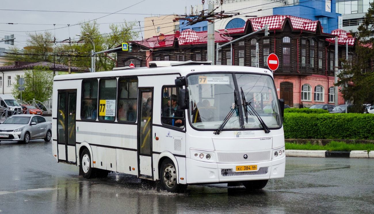 Свердловская область, ПАЗ-320414-04 "Вектор" (1-2) № КС 384 66
