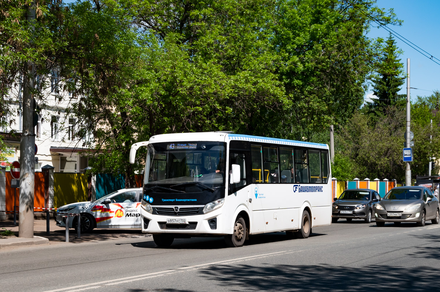 Башкортостан, ПАЗ-320415-04 "Vector Next" № 6311