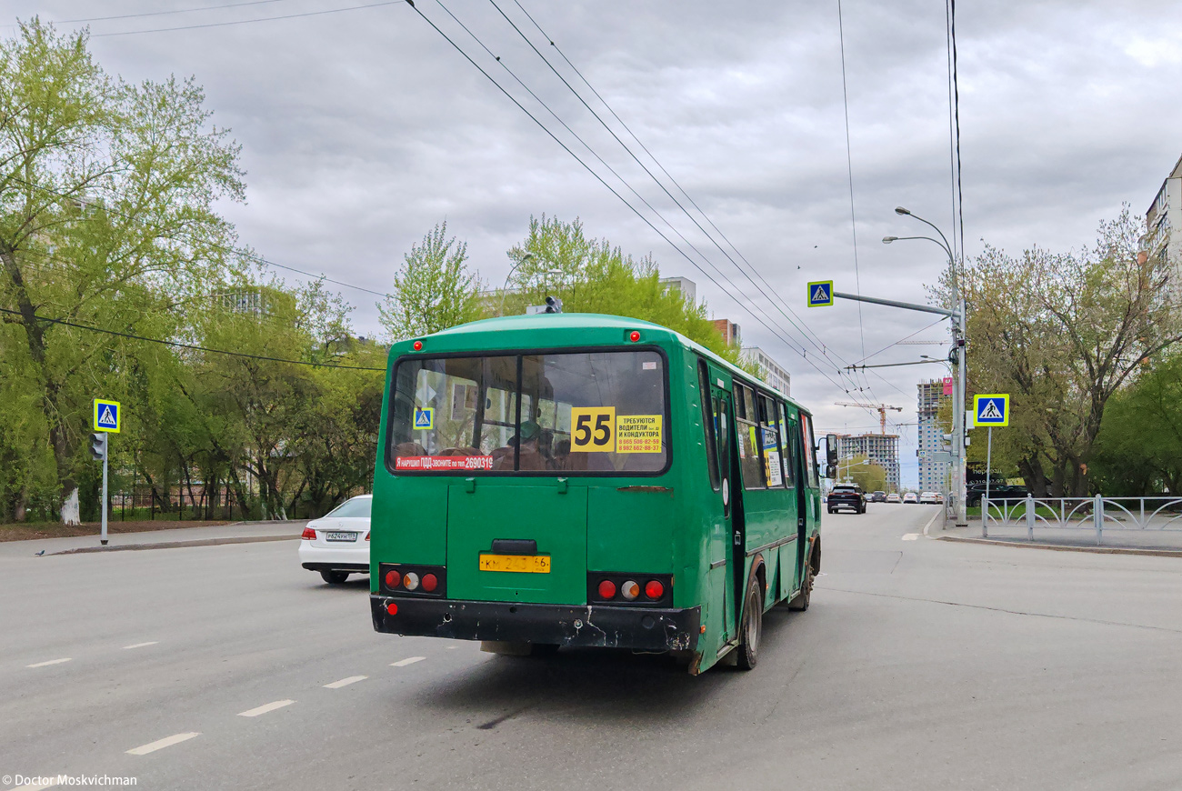 Свердловская область, ПАЗ-4234-04 № КМ 243 66