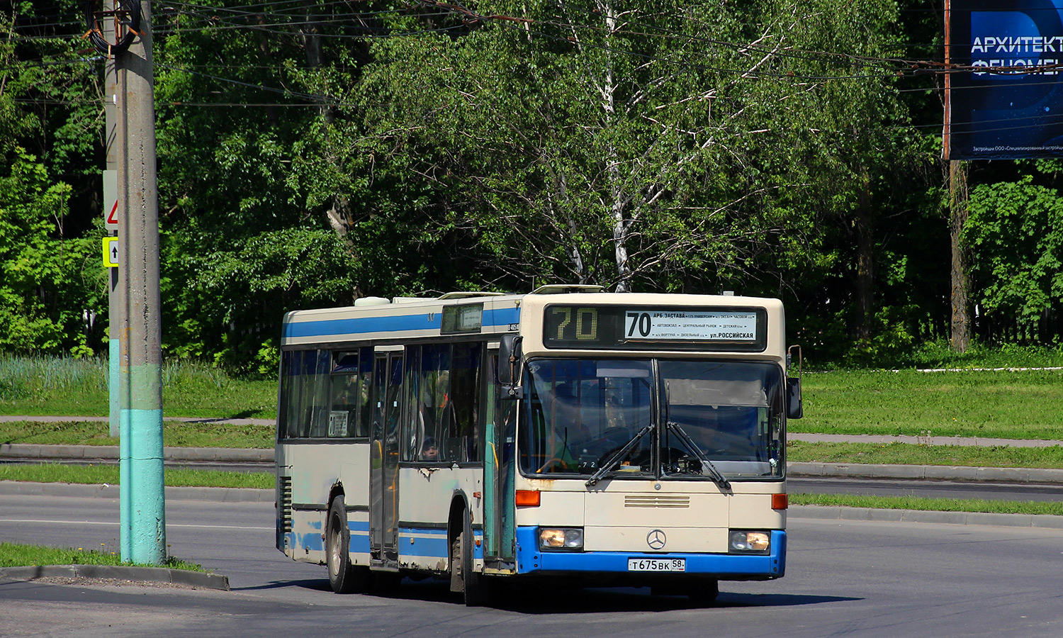 Пензенская область, Mercedes-Benz O405N2 № Т 675 ВК 58