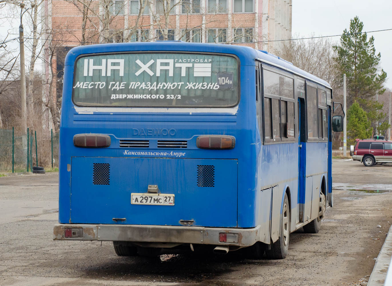 Хабаровский край, Daewoo BS106 Royal City (Busan) № А 297 МС 27