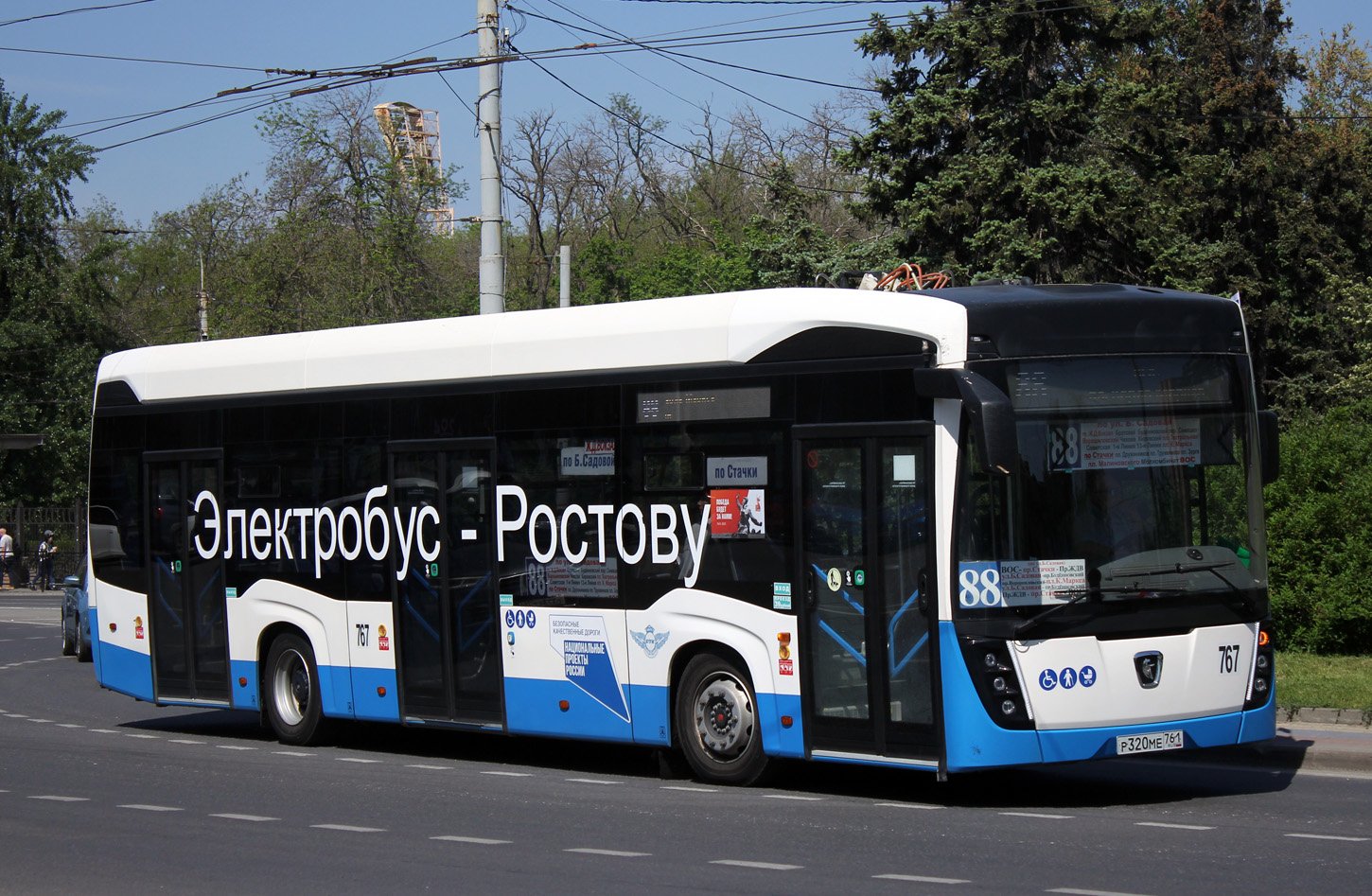 Ростовская область, КАМАЗ-6282 № 767