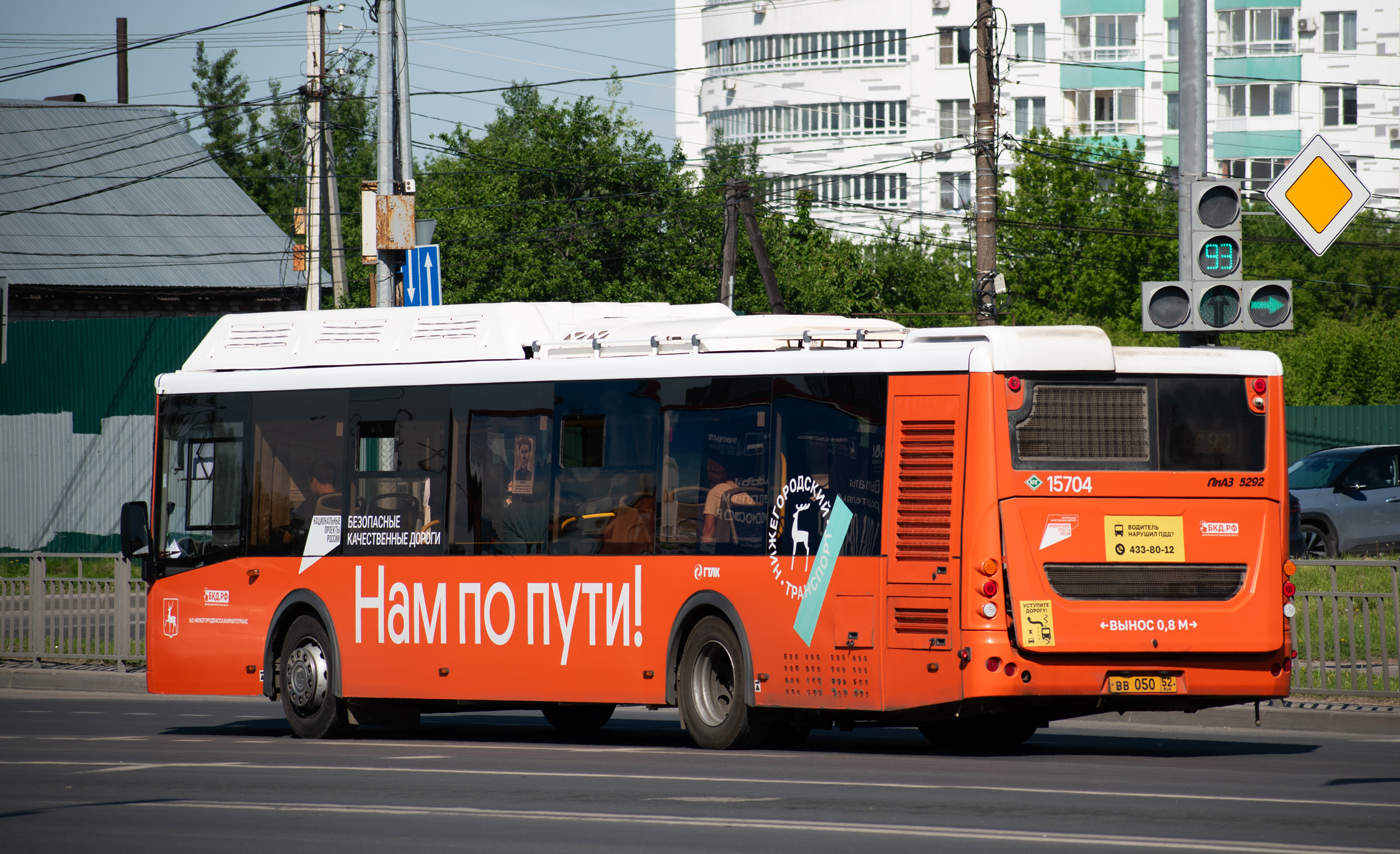 Нижегородская область, ЛиАЗ-5292.67 (CNG) № 15704