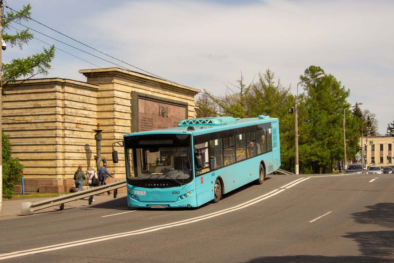Санкт-Петербург, Volgabus-5270.G4 (LNG) № 6260