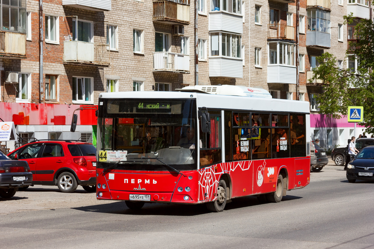 Пермский край, МАЗ-206.086 № Н 695 УЕ 159