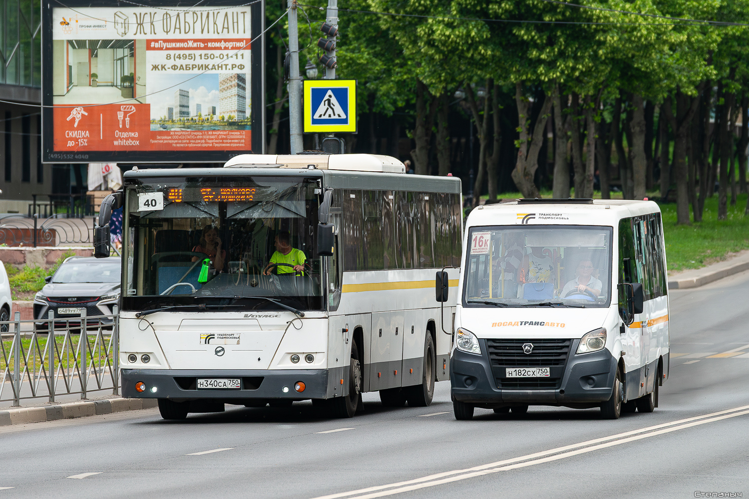 Московская область, ГАЗ-A64R42 Next № Н 182 СХ 750