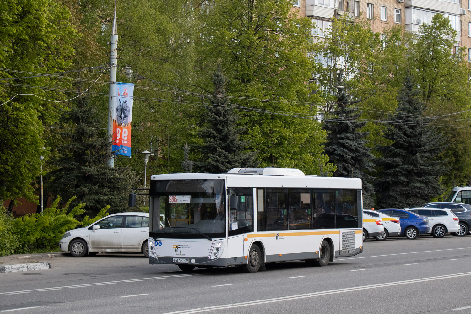 Московская область, МАЗ-206.047 № Т 464 РВ 790