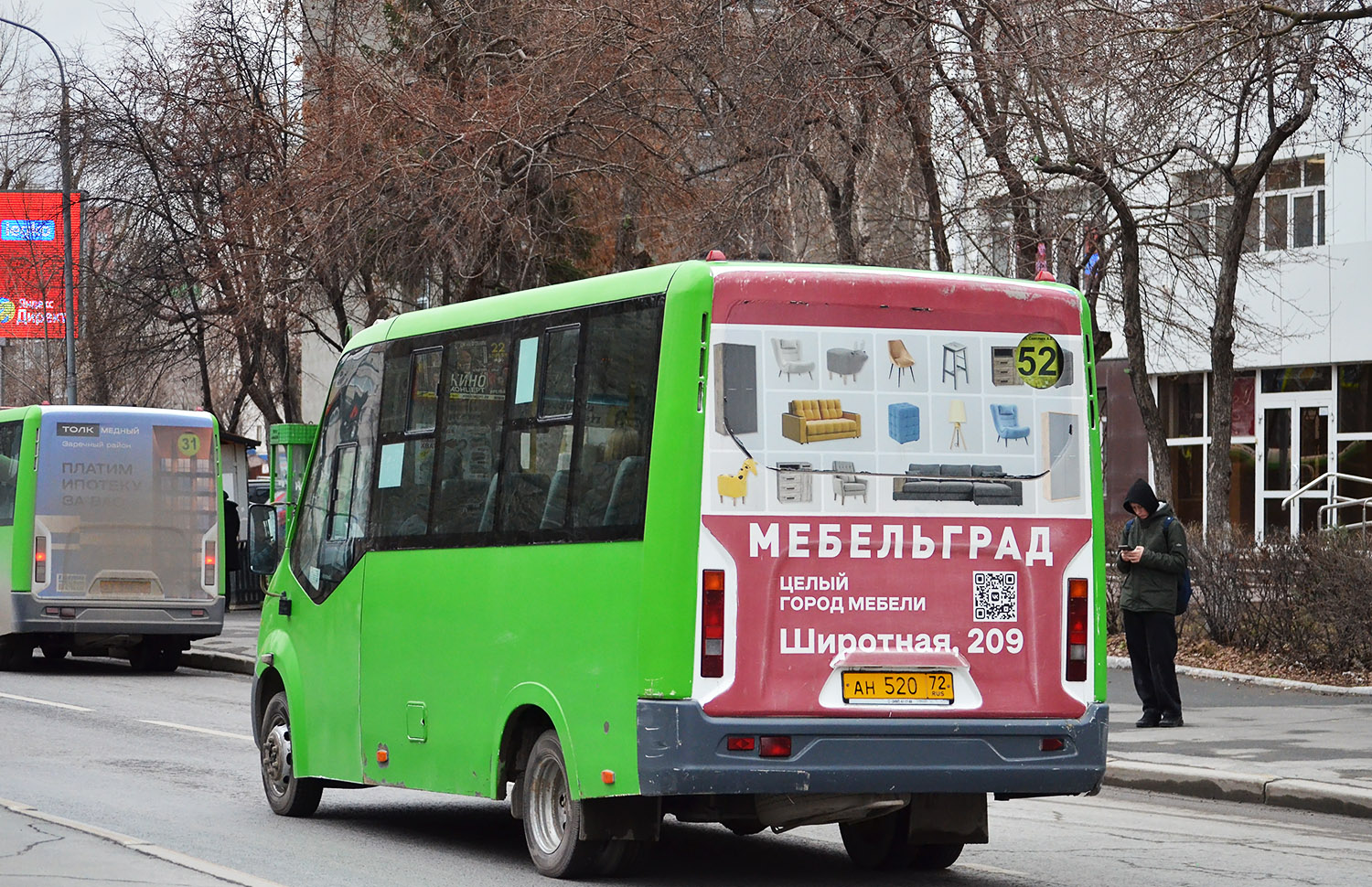 Тюменская область, ГАЗ-A64R45 Next № АН 520 72
