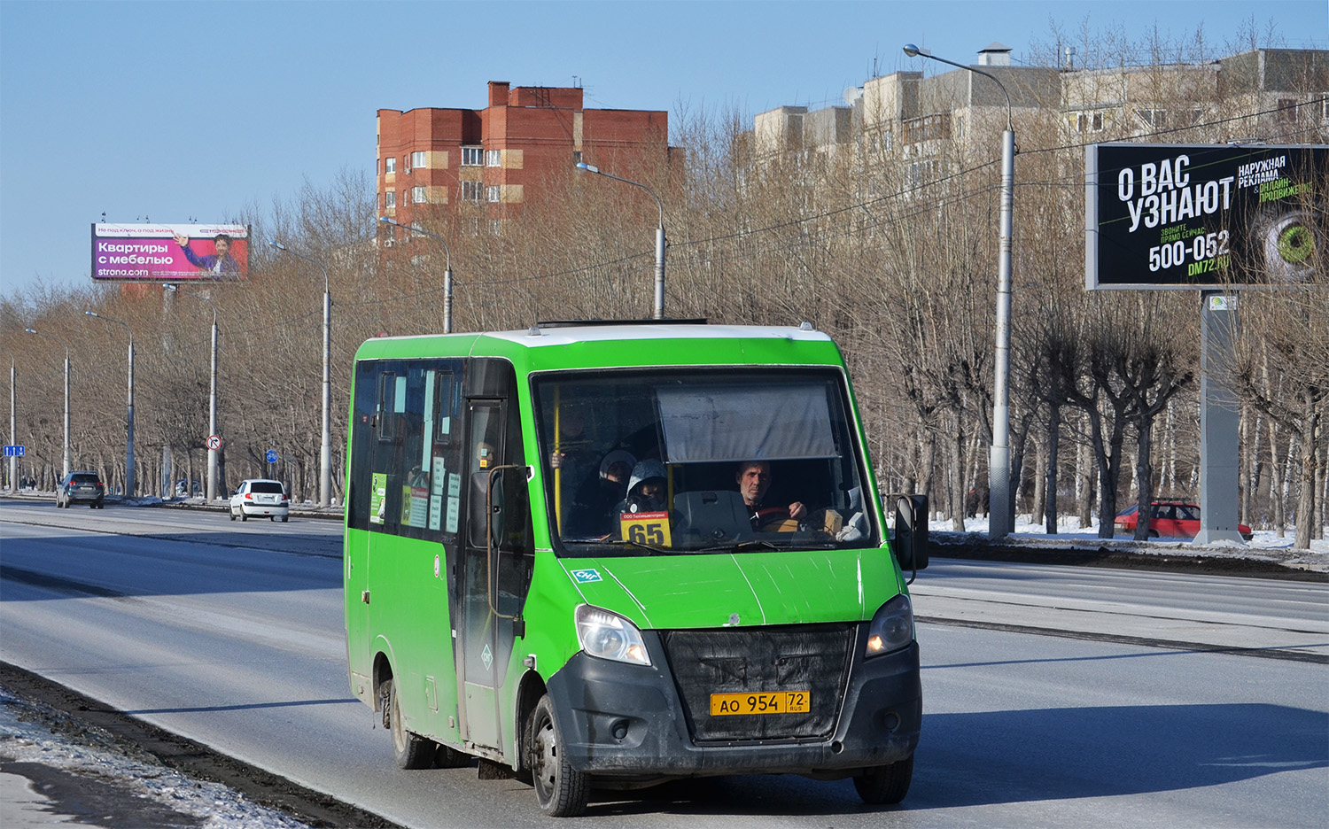 Тюменская область, ГАЗ-A64R45 Next № АО 954 72