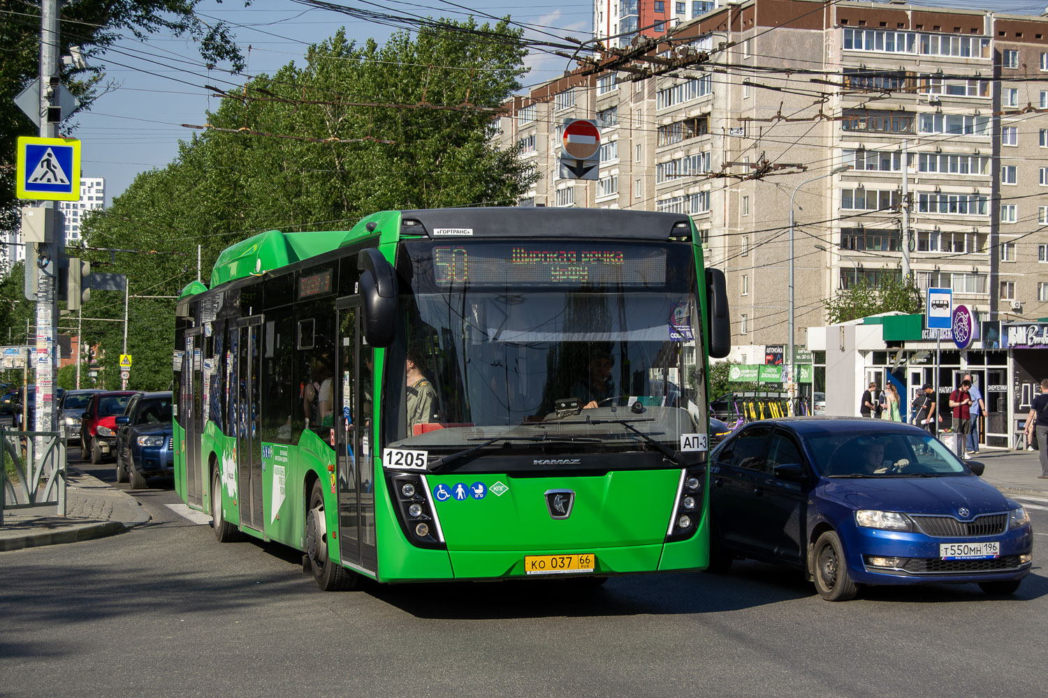 Свердловская область, НефАЗ-5299-40-57 (CNG) № 1205
