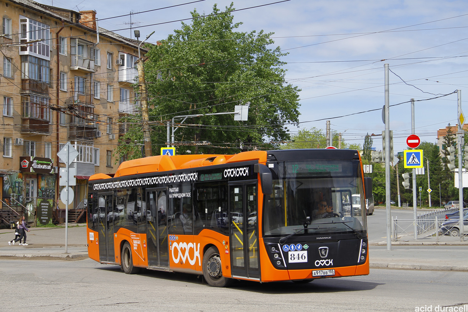 Омская область, НефАЗ-5299-40-57 (CNG) № 846
