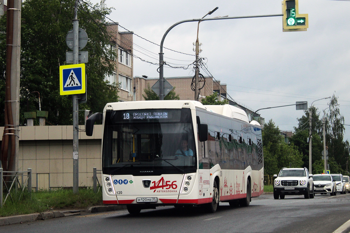 Вологодская область, НефАЗ-5299-40-57 (CNG) № 0120