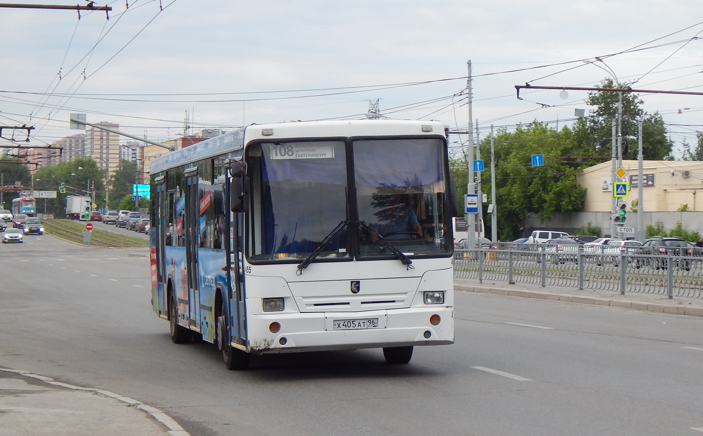 Szverdlovszki terület, NefAZ-5299-10-33 sz.: 455