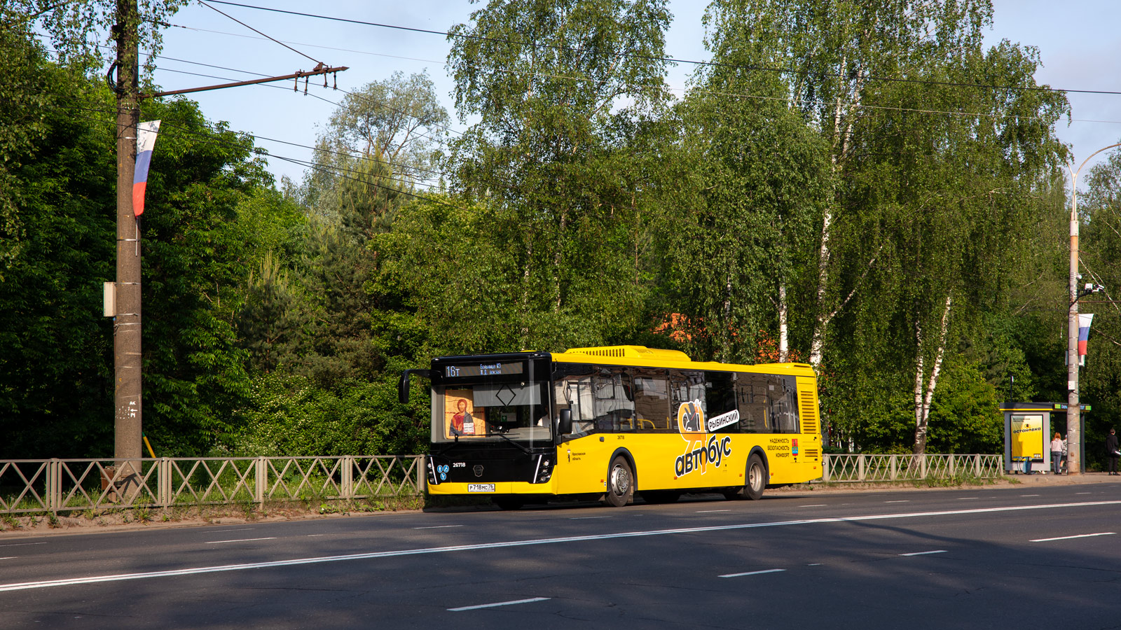 Ярославская область, ЛиАЗ-5292.65 № 26718