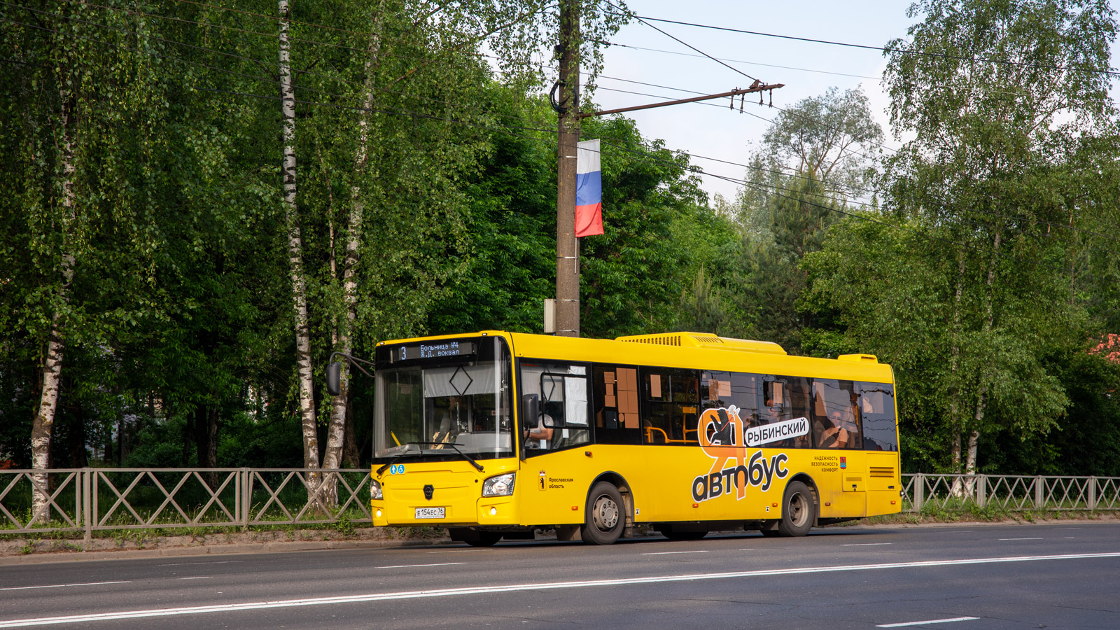 Ярославская область, ЛиАЗ-4292.60 (1-2-1) № 26225
