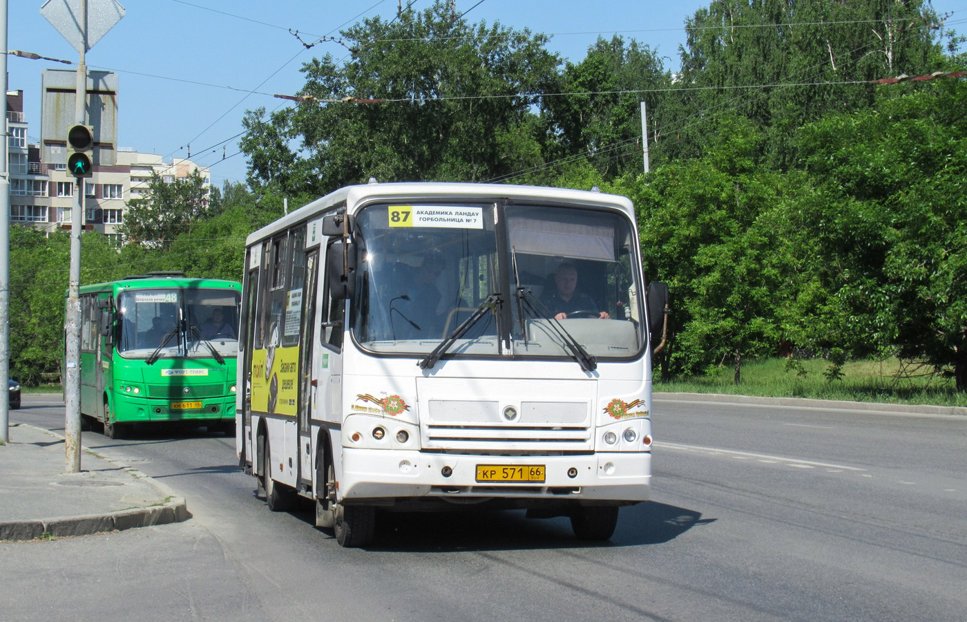 Свердловская область, ПАЗ-320402-05 № КР 571 66