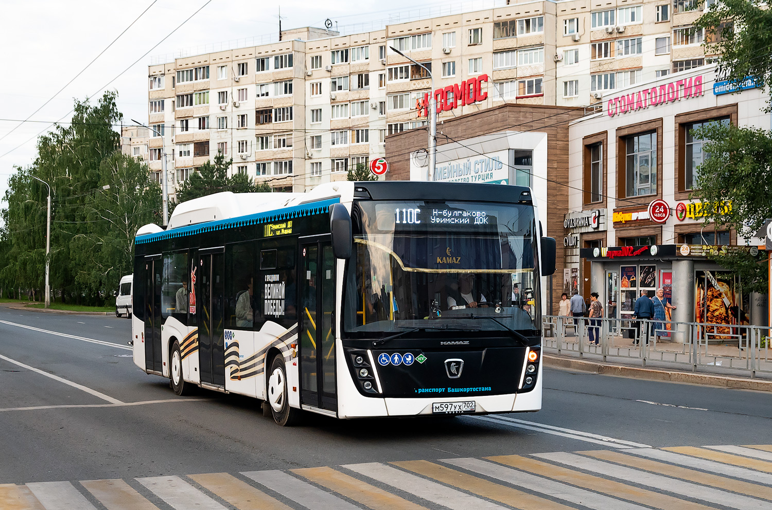 Башкортостан, НефАЗ-5299-40-57 (CNG) № 0651