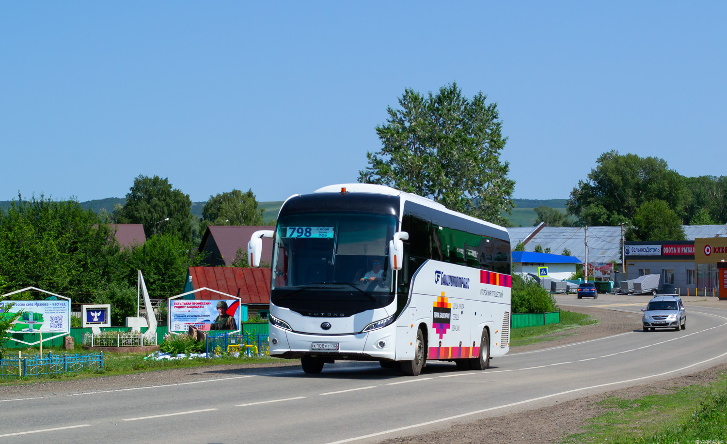 Башкортостан, Yutong C12PRO (ZK6128H) № 0618