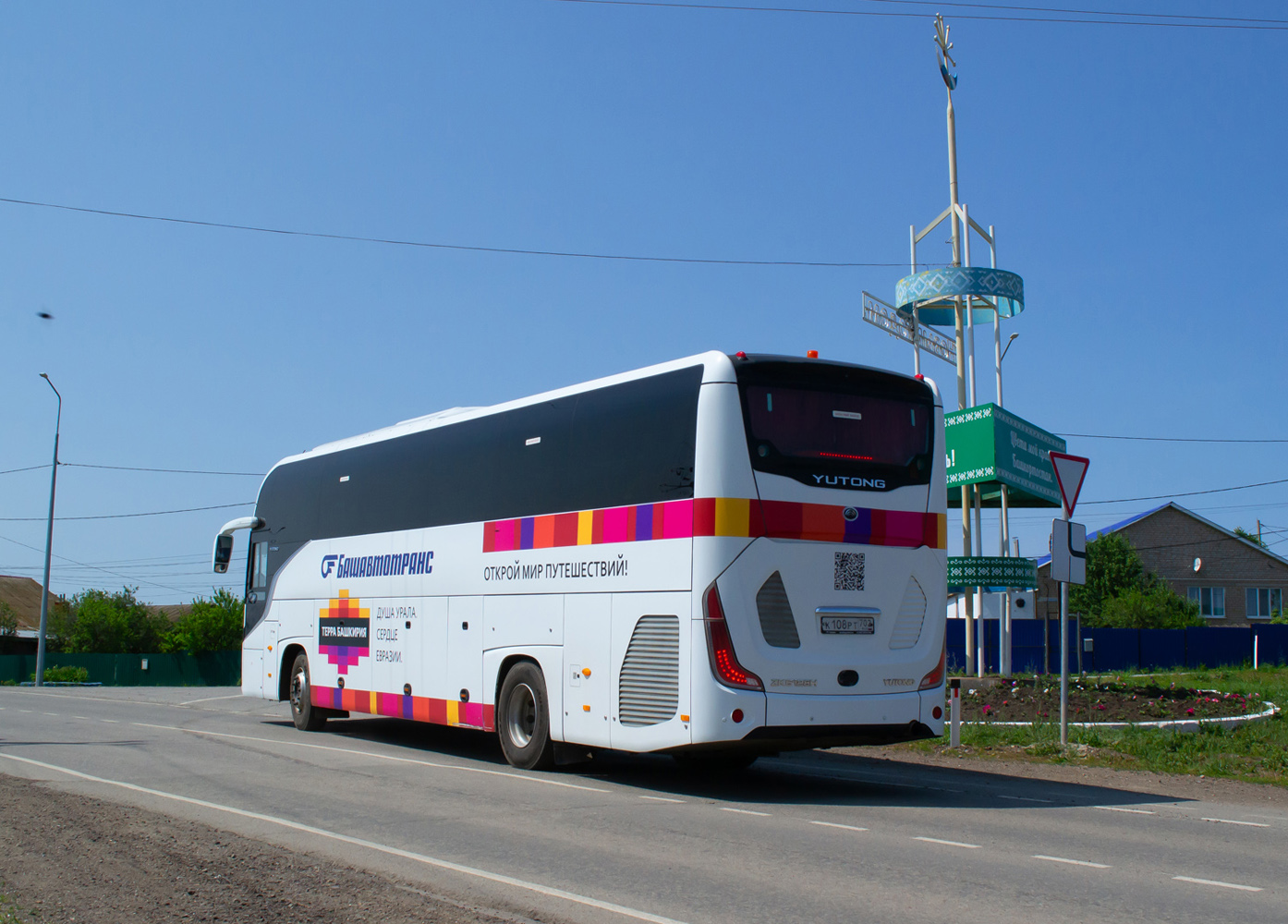 Башкортостан, Yutong C12PRO (ZK6128H) № 0618