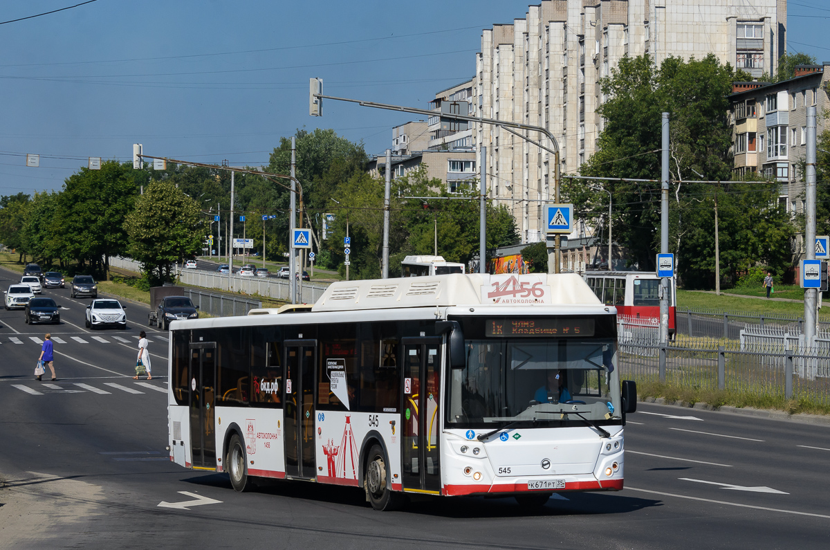 Вологодская область, ЛиАЗ-5292.67 (CNG) № 0545